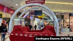 Щанд на "Национална лотария" в Mall of Sofia