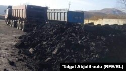 Иллюстрациялык сүрөт.