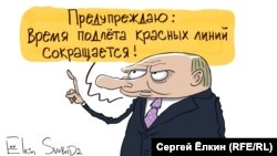 Siyasi karikatura