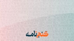 سفیر گردشگری ادبی ایران در ترکیه و اسپانیا