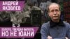 Грани времени.Интервью