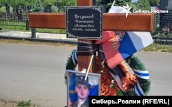 Руски военнослужещ, убит в Украйна
