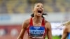 Радина Величкова