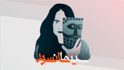 «کاناپه»؛ موی زن ممنوع حتی با کلاه‌گیس