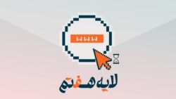 هوش‌مصنوعی حکومتی: گنجشک تبعیض، در لباس قناری هوشمند
