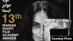 The ban comes after the Iranian Short Film Association (ISFA) released a poster for its Short Film Festival featuring Iranian actress Susan Taslimi in the 1982 film The Death Of Yazdguerd.