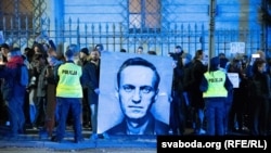 Орусиянын Варшавадагы элчилигин алдында Алексей Навальныйдын өлүмүнө нааразылык билдирип чыккандардын акциясы. 16-февраль, 2024-жыл. Польша. 