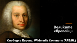 Андерс Целзиус
