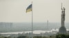 Украина: коргоо министринин алты орун басары алмашты 