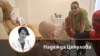 Колаж със снимки на авторката Надежда Цекулова и онкоболно дете