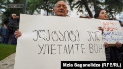 თბილისი. აქცია რუსეთთან პირდაპირი ავიარეისების აღდგენის წინააღმდეგ