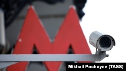 Москва.