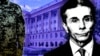 Бидзина Иванишвили (коллаж)