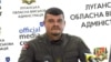 Сили РФ хочуть зробити з окупованих територій федеральний округ «Новоросія» – Лисогор