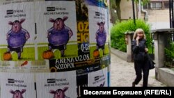 Плакати с карикатурата, разлепени на ул. "Раковски" в София