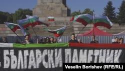 Демонстрация с искане за преместването на паметника на Съветската армия, 9 септември 2023 г.