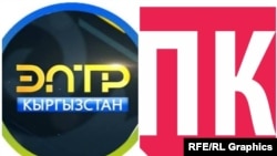 ЭлТР телеканалы менен “ПолитКлиника” медиасынын эн белгилери.