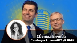 Колаж на Светла Енчева, Кирил Петков и Николай Денков