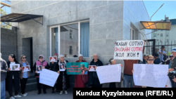 Кемпир-Абад ишине байланыштуу камалгандардын жакындары ачык сотту талап кылууда. Бишкек, 24-апрель, 2024-жыл