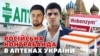 Нелегальні російські ліки для українців: «Схеми» викрили мережу, що продає контрабандні препарати