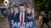 BULGARIA-EU-POLITICS-MRF Delyan Delian Peevski Poster Elections June 2024
