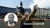 Колаж на Красен Станчев и архивна снимка на жена от протест през 1990 г.