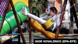 Бишкек.