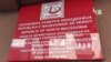 Фонд за здравствено осигурување, 22 февруари 2023 година. 
