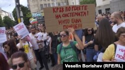 Протестиращи срещу насилието над жени в София, 31 юли 2023 г.