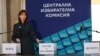 Председателката на Централната избирателна комисия (ЦИК) Камелия Нейкова