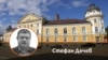 Стефан Дечев на фона на сградата на Българската академия на науките. Колаж.