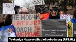 Запоріжжя, акція на підтримку полонених