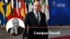 Стефан Попов на фона на знамена и президента Румен Радев. Колаж.