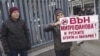 В събота пред БНР за пореден път се проведе протест срещу водещия Петър Волгин, който този път беше провокиран от анонсираното интервю с руската посланичка Елеонора Митрофанова.