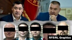 Коллаж