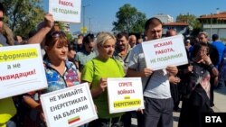 Протестиращи в Перник в събота