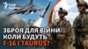 Зображення 16x9