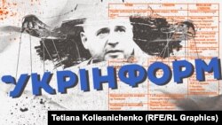 Журналісти опублікували інформацію про можливий тиск на працівників інформаційного агентства «Укрінформ»