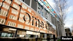 Централната сграда на Министерството на вътрешните работи в Лондон