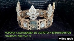 Камчы Көлбаевге тиешелүү делген таажы. Булак: УКМК