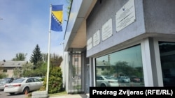 Sjedište Suda i Tužilaštva BiH u Sarajevu (arhivska fotografija)