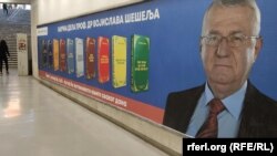 Beogradski sajam knjiga, 25. oktobar 2023.