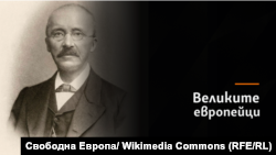 Колаж на Хайнрих Шлиман
