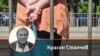 Колаж с автора на фона на кадър с жена в София, която държи пазарска чанта.