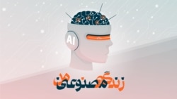 سیاست با هوش مصنوعی: آیا ماشین‌های هوشمند سیاستمداران آینده هستند؟