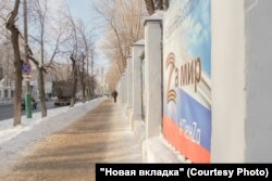 Патриотическая пропаганда в Пензе. Фото 2022 года