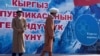 Баткендеги майрамга Өзбекстандан өкүлдөр келди
