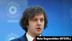 "ქართული ოცნების" თავმჯდომარე ირაკლი კობახიძე