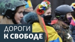Дороги к свободе. Украинское православие после Собора на Крите