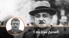 Колаж с автора на фона на снимка на Атанас Буров.